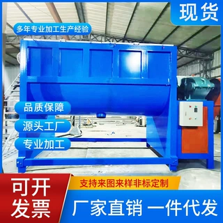 大型10吨不锈钢卧式双层加热搅拌机 碳粉颗粒混合机 碳酸钙搅拌机