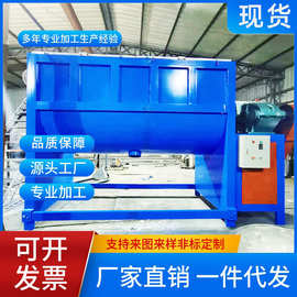 厂家供应石灰粉干粉卧式搅拌罐 碳酸钾硫搅拌机图片 饲料搅拌机