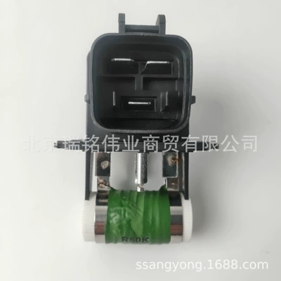 Fan Resistor Tivoli – Other power supply, ignition system