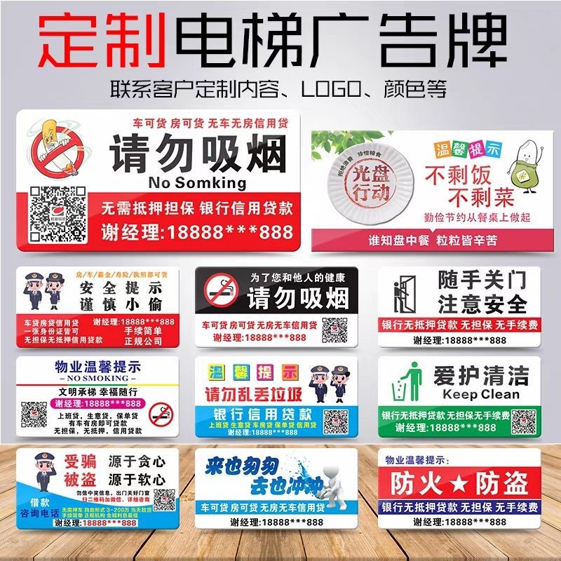 Acrylic Prompt Sign Uv Printing Office Door Sign Prompt Sign Adhesive Personalized Sign