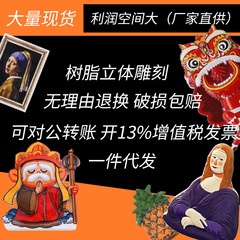 搞怪人物冰箱貼卡通創意可愛磁性冰箱貼3D立體樹脂家居裝飾磁吸貼