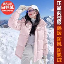 冬季小个子中戏短款加厚情侣宽松连帽羽绒服女装外套白鸭绒雪尼尔