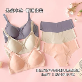 女士三角裤;少女文胸;运动文胸