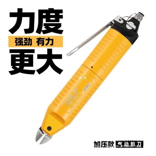 Taiwan Verlr Pneumatic Scissors Pneumatic Pliers Extended Pressurized Air Scissors Vr-35P