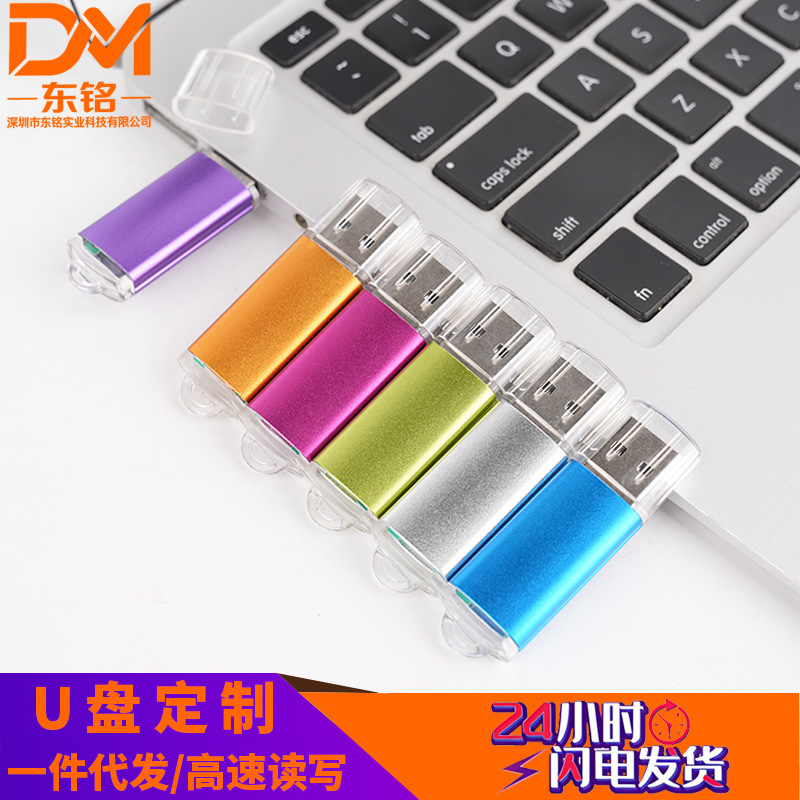 批发金属投标u盘128mb电视手机两用256MB学校礼品u盘1g车载2g4g8g