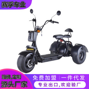 X5X6 Harley Electric Scooter with Wide Tires, Electric Motorcycle, Two-Wheeled Electric Vehicle, Two-Wheeled Power-Assisted Vehicle
