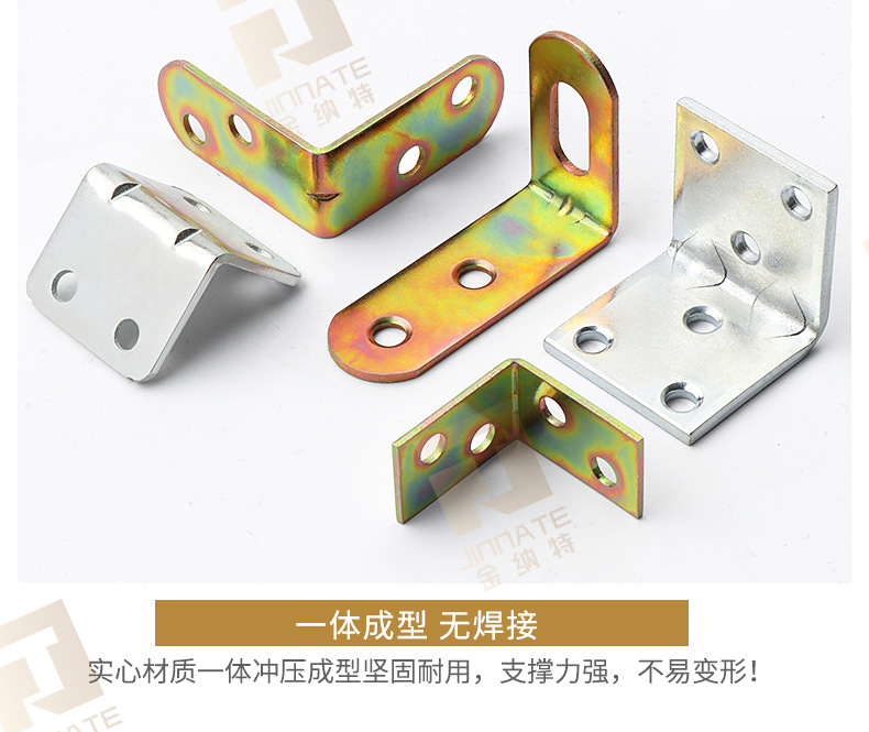 镀锌铁角码详情带水印_26.jpg