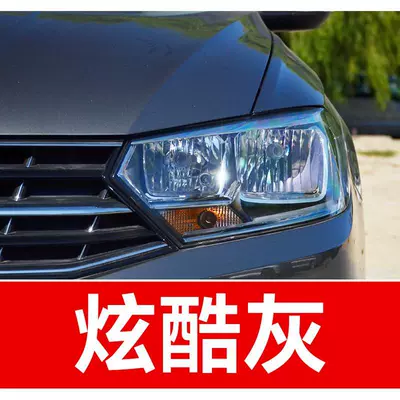 4. FAW-Volkswagen touch-up paint pen Avtomobil boya qələmləri - buy-one-get-two-1-coat-of-color-paint-1-coat-of-brightening-polish-plus-a-free-toolkit-sandpaper-cleaning-cotton-and-applicator-brush-cool-gray