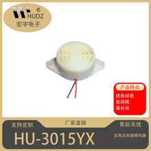 HUDZƷ�ƣ�ѹ��ʽ3015��Դ���߷�����