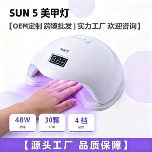 ���׿������⾀�����՟��ٸ��p��Դ48W����SUN5���יC