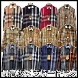 26ss夏季新款巴宝莉高版本跨境外贸衬衫长休闲简约百搭男女同款in