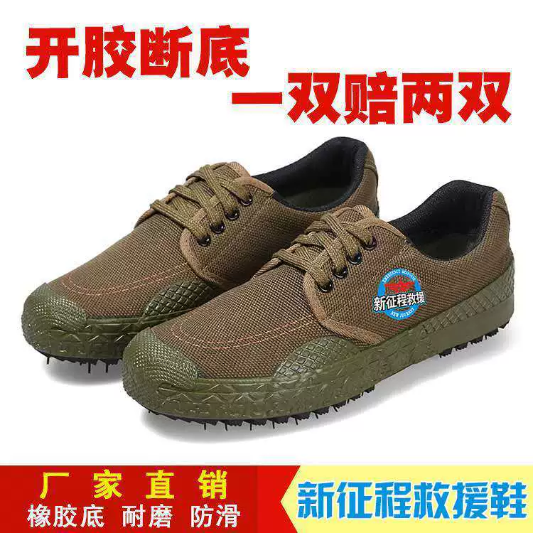 Рабочие ботинки для экстренной помощи, низкие, резиновые, кроссовки, для активного отдыха, мужские, для защиты труда, спецодежда