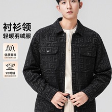 雪中飞轻薄羽绒服男短款2025冬季新款休闲百搭时尚翻领衬衫领外套