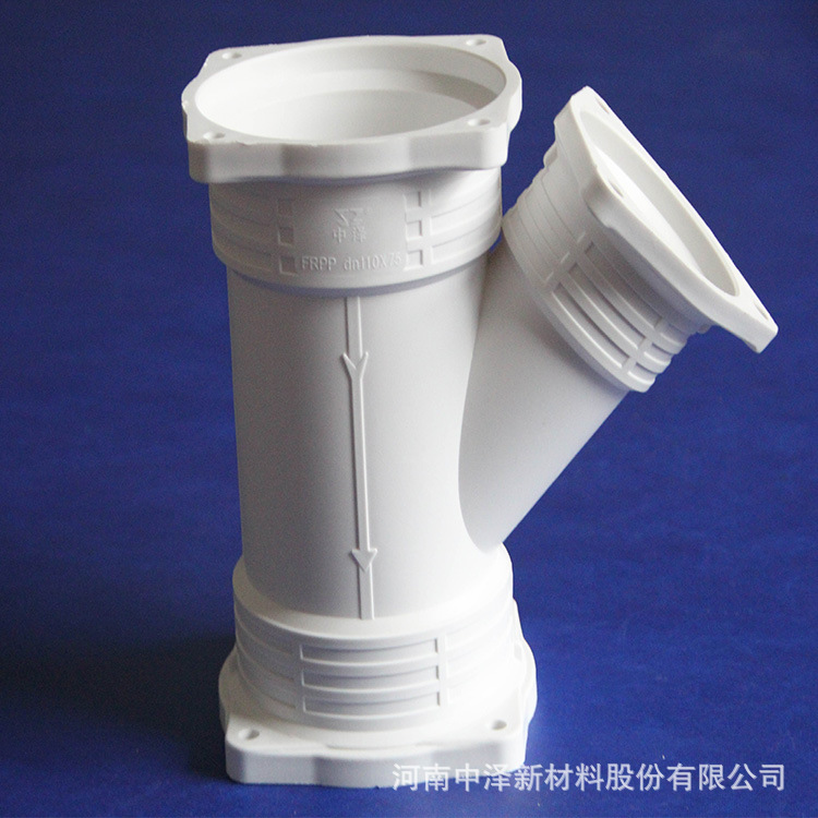 浙江杭州增强聚丙烯FRPP静音排水管 化工排污管  实力品牌老厂家