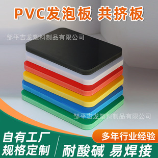 ��ˇƷ��̸��ܶȰ׺ڼt�S�{�Gѩ����V���̌���pvc�l�ݰ干�D