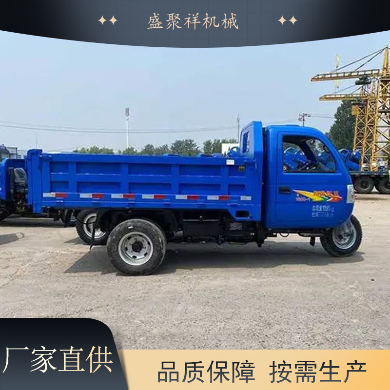 25马力单缸工程翻斗车 农用粮食运输自卸车 时风后桥柴油三轮车