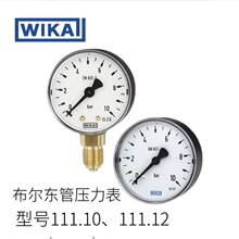 ��Ʒ�ձ�WIKA�ſ�ԭ�b�M�ڲ����|�܉�����111.10��̖���C