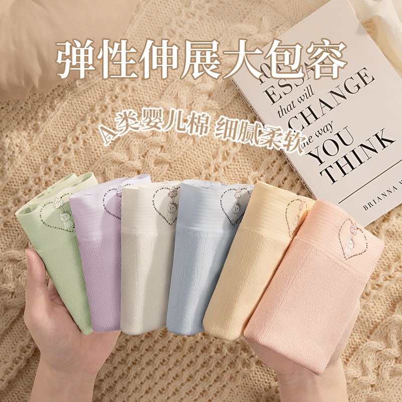 Fat mm talla grande 200 kg de algodón sin costuras, entrepierna antibacteriana de alta elasticidad, tipo A, ropa interior de algodón para bebé, bragas de mujer de cadera