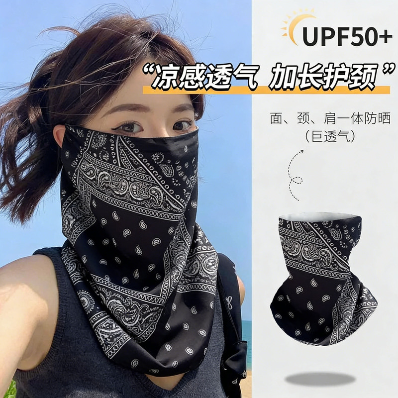 Ear-Hanging Sun Protection Mask for Women, Full Face Sunshade for Driving, Neck Protection for Cycling, Motorcycle Face Mask for Men, Neck Sun Protection Face Cover