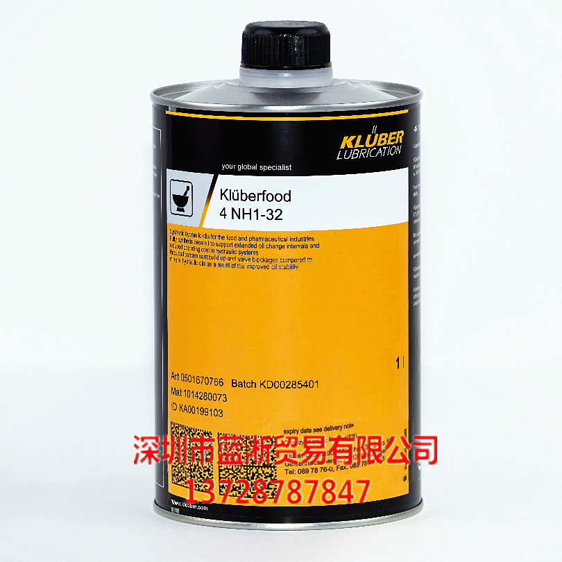 克鲁勃Kluberfood 4 NH1-32 46 68 100食品及医药工业合成液压油