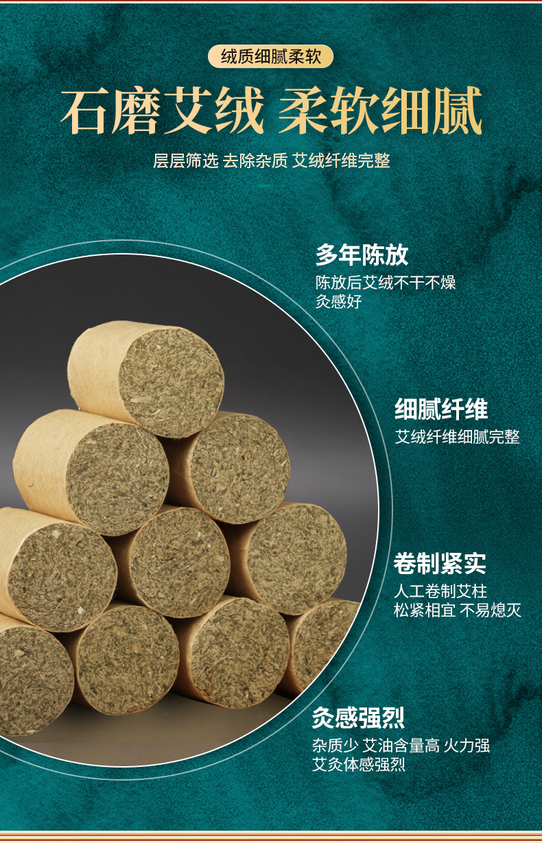 Stone-Ground Moxa Cones Ai Zhu 艾柱 for Moxibustion Warming Therapy Loose Bulk key features