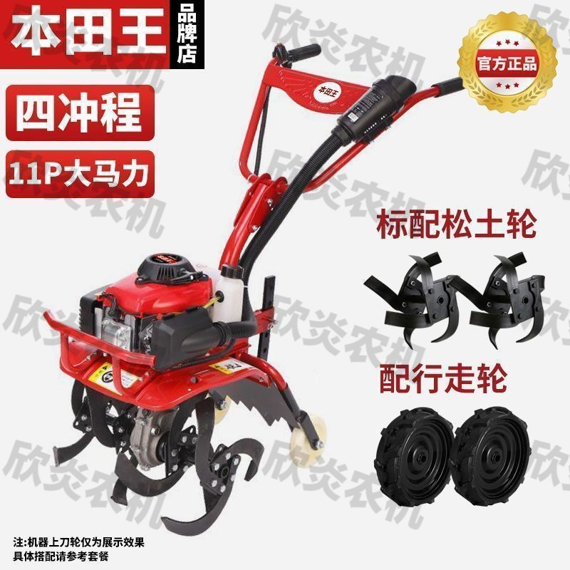 새로운 마력 - 4행정 이중 바퀴 + 3M 풀림 바퀴 + 대형 주행 바퀴(자동으로 이동 가능)