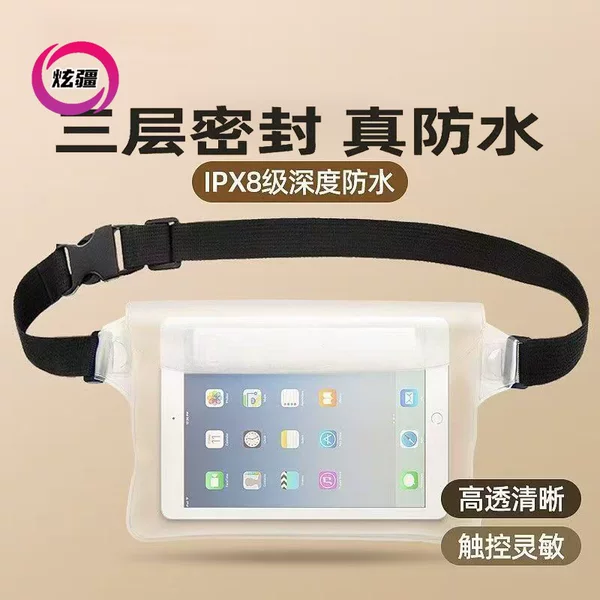 Three-Layer Sealed Pvc Waterproof Waist Bag for Rafting and Swimming, Outdoor Portable Storage Waist Bag, Crossbody Backpack for Water Play, Mobile Phone