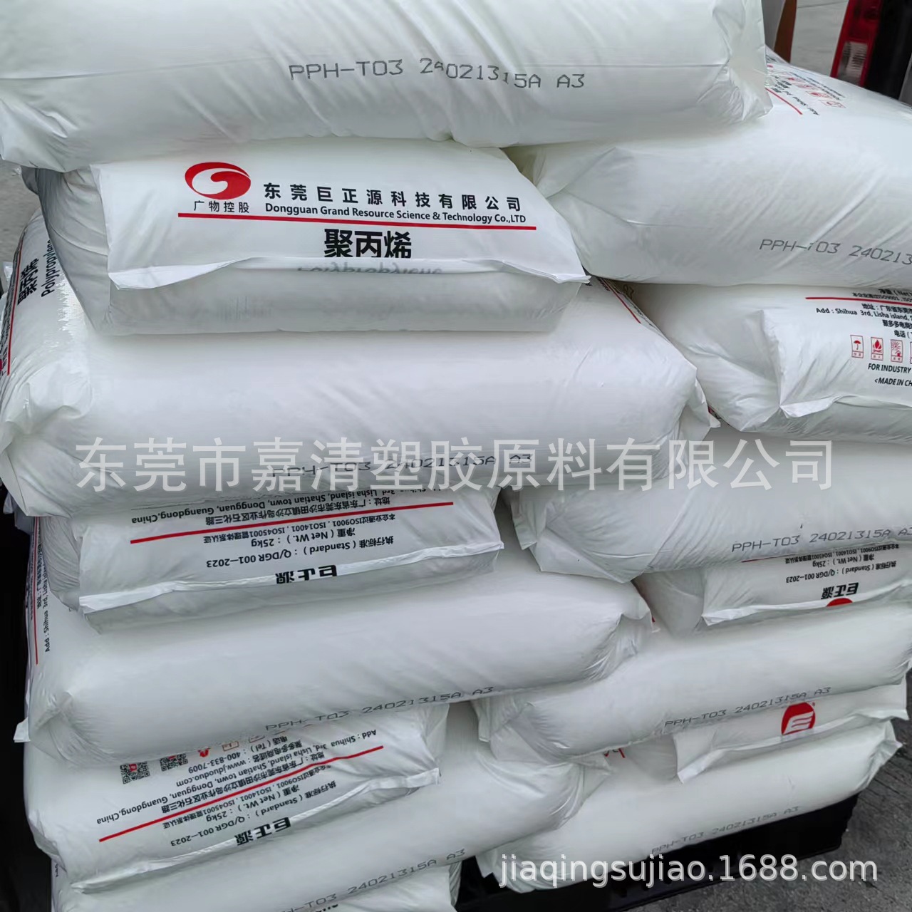 PP ����ԴPPH-T03 3����֬ ע�ܼ� ������ ͸����