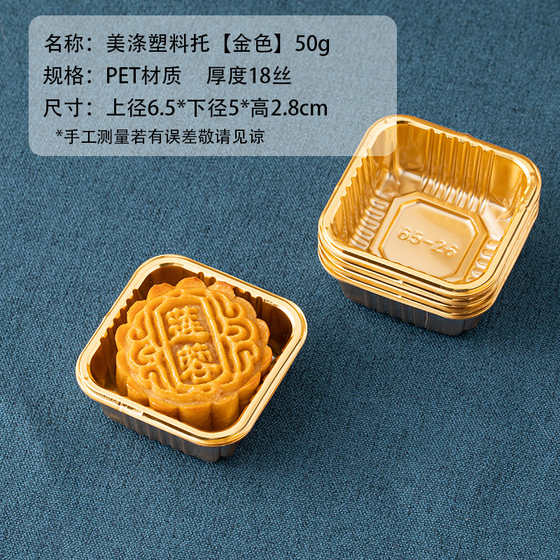 50g 80g 100g bolsas de caja redondas de pastel de luna, bolsas de plástico gruesas, pastel de frijoles verdes, bolsas internas