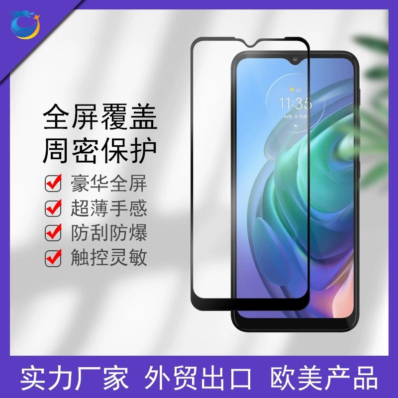 Подходит для Lenovo K13 Pro защитная плёнка для телефона полноэкранная покрывает весь экран, две прочные шелковые метки без белой каймы, стальная пленка Lenovo