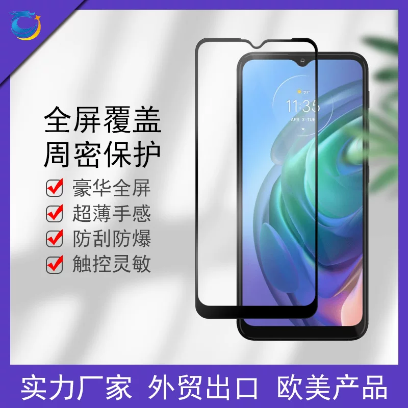 Подходит для Lenovo K13 Pro защитная плёнка для телефона полноэкранная покрывает весь экран, две прочные шелковые метки без белой каймы, стальная пленка Lenovo