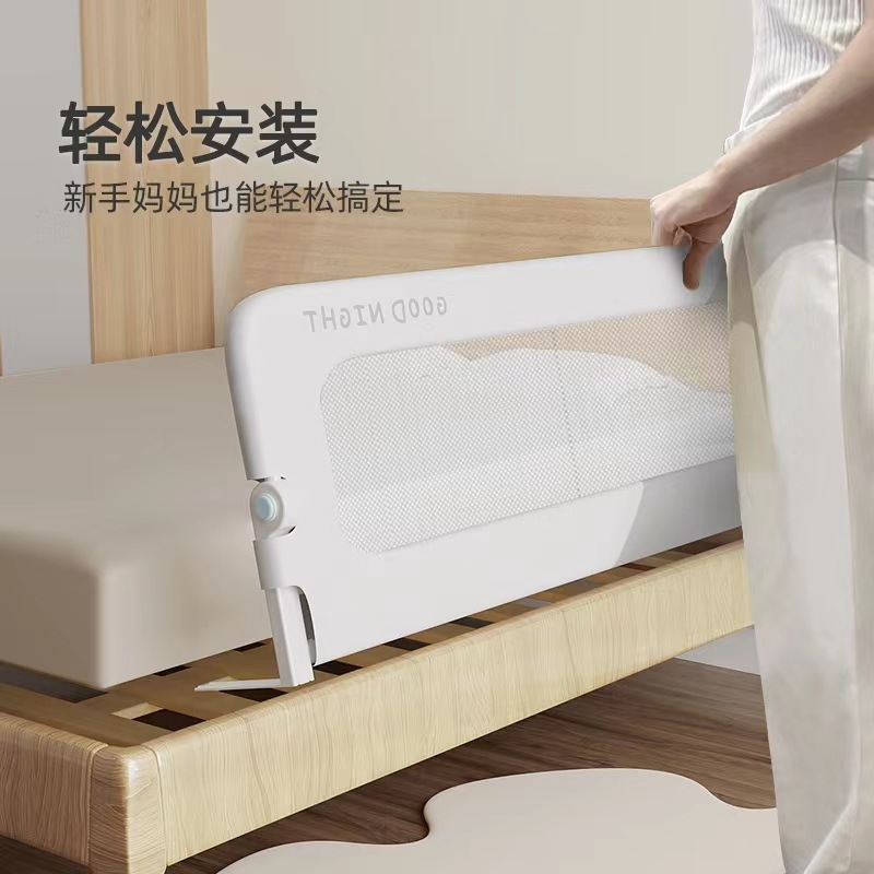 Barandilla de cama infantil, anti-caídas, protección nocturna, lateral