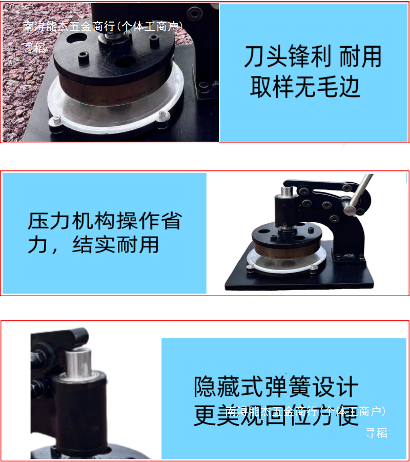 力度克重取样器手压式取样刀织布克重仪器圆盘纸板箱布面料刻盘仪