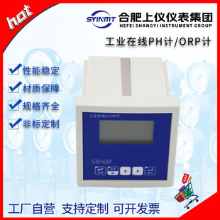 �σxSY510 ���I�ھ�PHӋ 0-14ݔ��4-20mA�P�bʽ���C����ʽ늘O