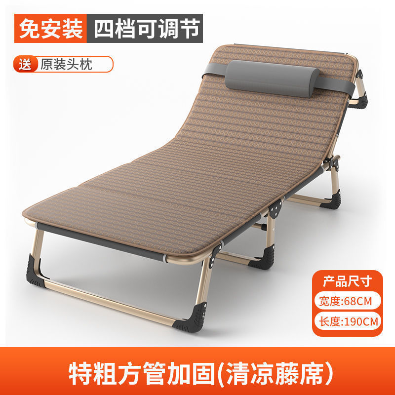 家用多功能简易折叠床单人办公室午休床午睡户外行军床躺椅|undefined
