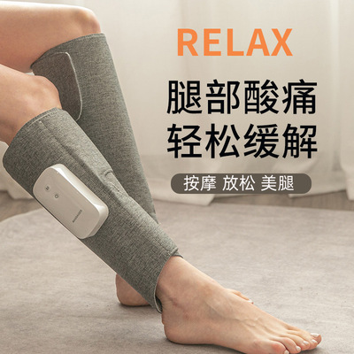 家用小腿按摩仪腿部按摩器经络疏通静脉曲张美腿usb充电无线便携