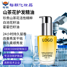 OEM���ӹ�����ͬ��ɽ�軨�o�l���͸����^�l�ɿ���ϴ����ODM�N��