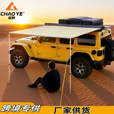 Car side awning, specifically designed for SUVs and off-road vehicles, providing sun and rain protection for outdoor camping and use as a side tent (Avtomobil yan çətirləri) - double-sided-car-side-tent-pure-khaki-color-16x25