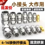 直通气动快速快拧管接头