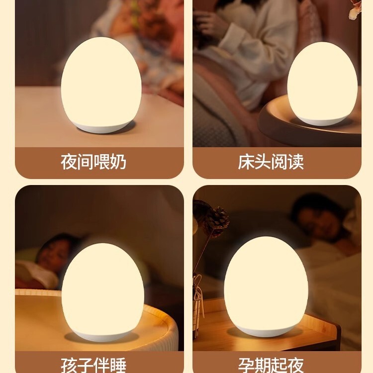 小夜灯婴儿喂奶护眼卧室床头儿童睡眠灯宝宝哄睡充电2025新款台灯|undefined