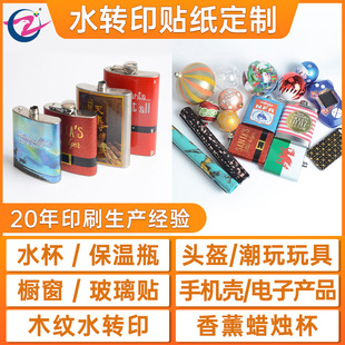 ˮ�N�����Ƽӹ�ӡˢ���z��������⚤ľ�y�֙Clogoˮ�˶���3dģ��