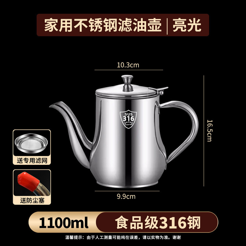 ドイツオイルポット 201 ステンレス鋼食品グレード家庭用キッチンフィルター増粘オイル貯蔵タンクオイル調味料を掛けることなく|undefined