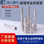 飞溅手持加长m16刻度管