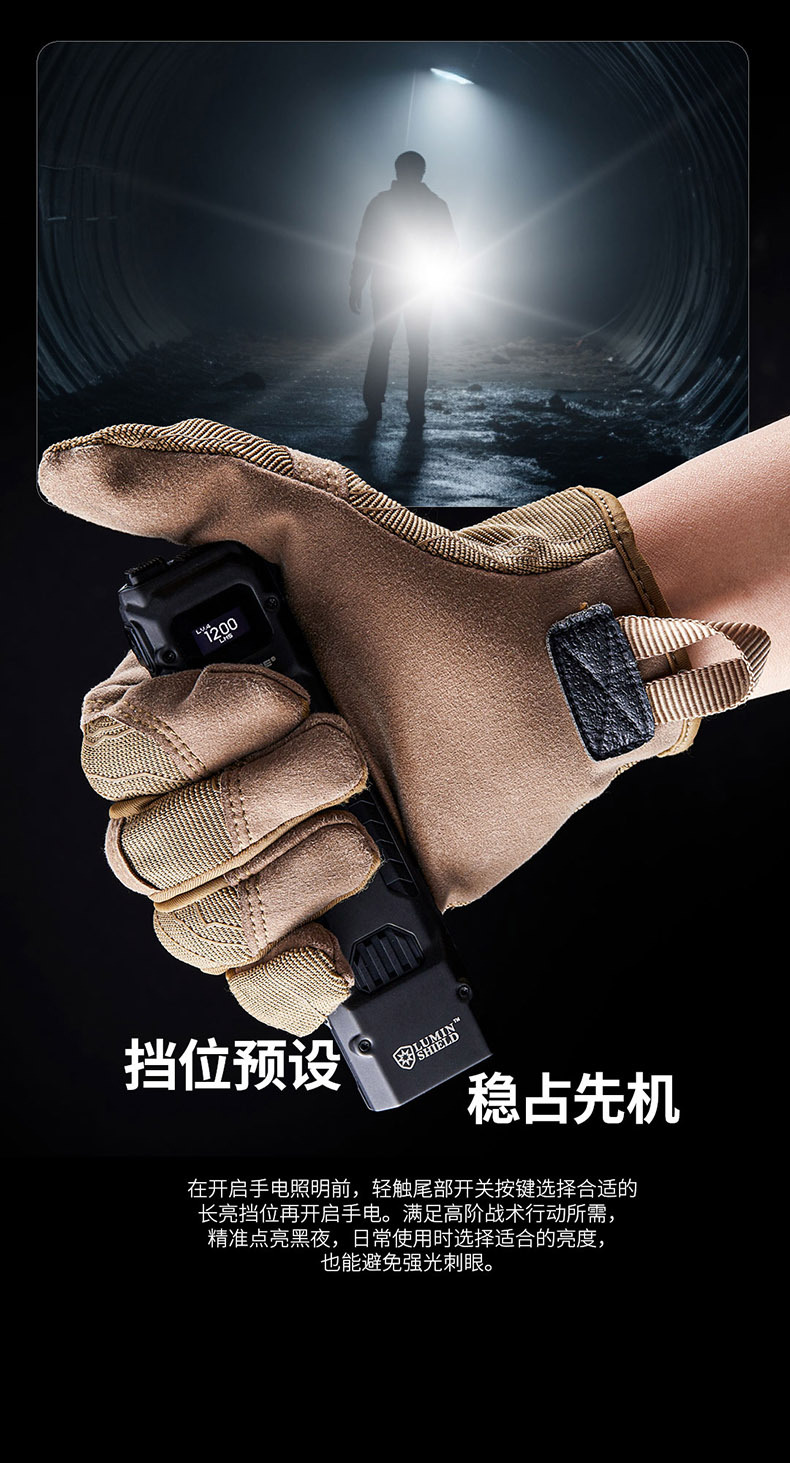 NITECORE Knight Cole EDC29 Tactical Strong Light Defense Charging Outdoor Search Ultra-thin Flashlight Portable