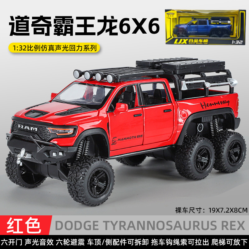 1 a 32 Rambo 780 coche deportivo modelo de aleación luz y sonido retorno niños juguete coche deportivo Chenghai al por mayor