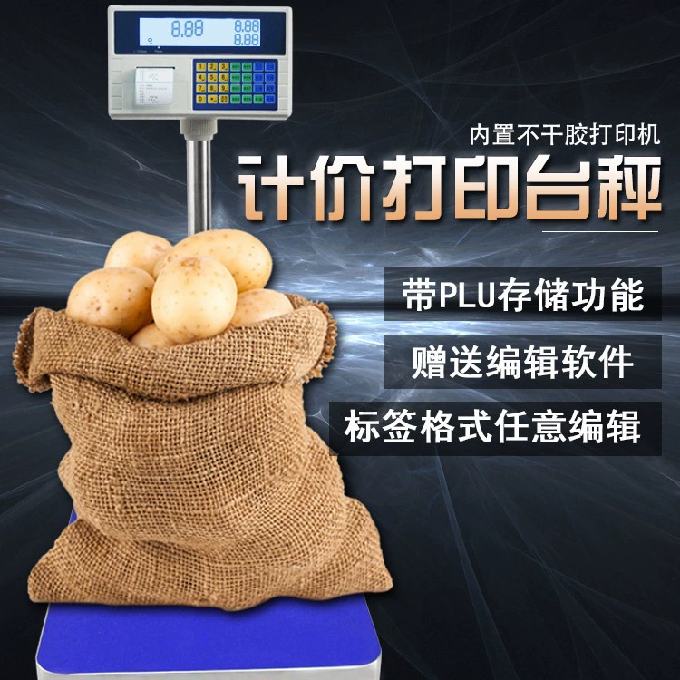 Электронные весы для печати кассовой бумаги Электронные весы для печати бумажных билетов Электронные весы для печати бумажных билетов