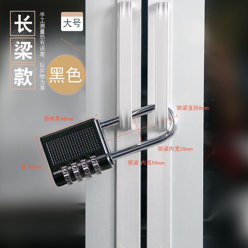 金属密码挂锁防水健身锁柜锁学生书包宿舍锁头宿舍柜子家用挂锁|undefined