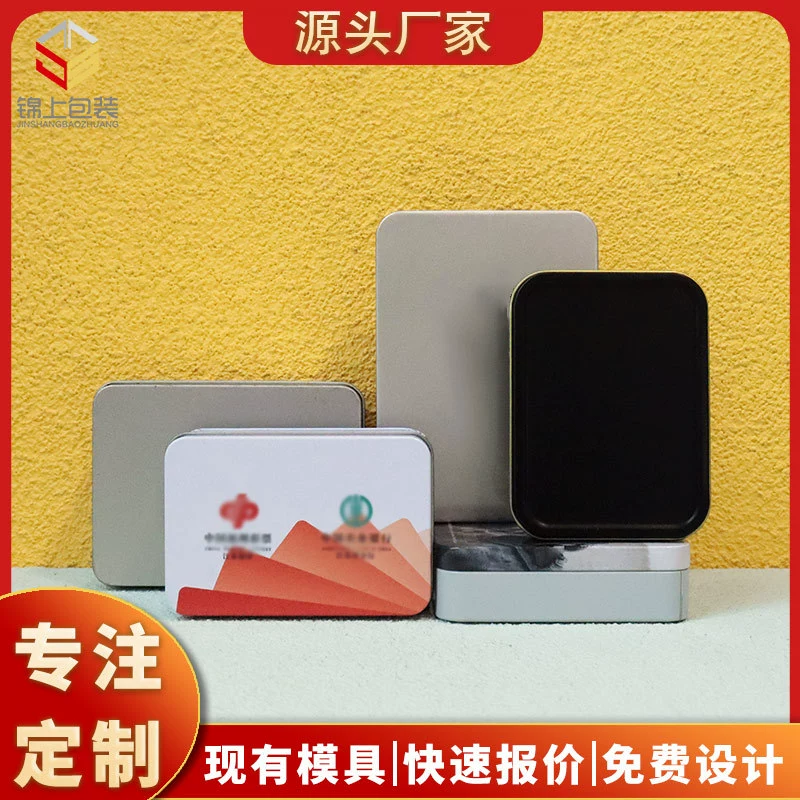 Индивидуальная прямоугольная жестяная коробка, черная матовая жестяная коробка для игральных карт, жестяная коробка для хранения деревянных игрушек