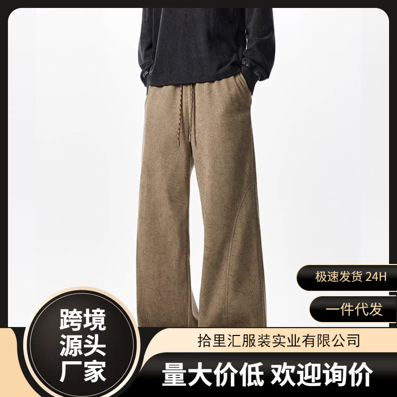 Men's American-Style Straight-Leg Casual Pants, Fall 2025 New Model, Melard Wide-Leg Pants, Drapey Sweatpants, Long Pants Men's American-Style Straight-Leg Casual Pants, Fall 2025 New Model, Melard Wide-Leg Pants, Drapey Sweatpants, Long Pants