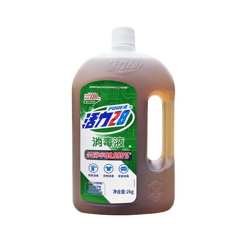 工厂直发 消毒液2kg松木香家居衣物多用途杀菌|undefined